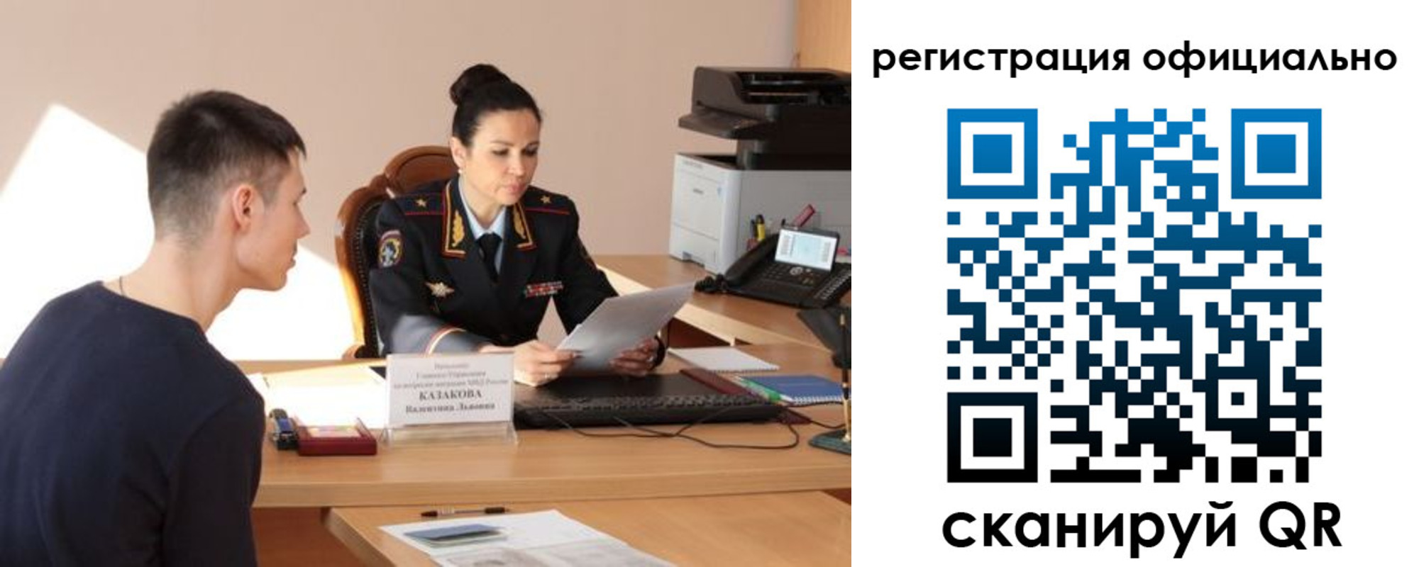 временная регистрация для всех в Кировской области