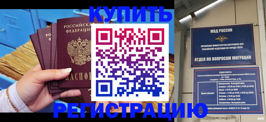 найти адрес прописки в Кировской области