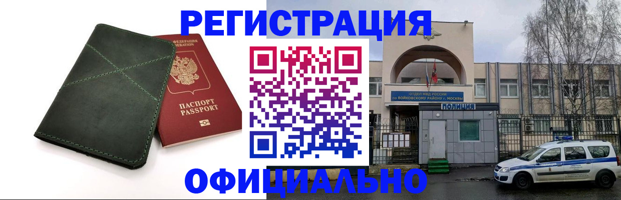 пропишу в квартире в Кировской области